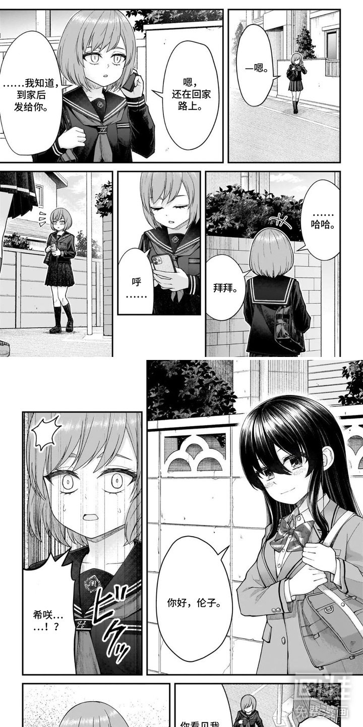 第7章：道谢