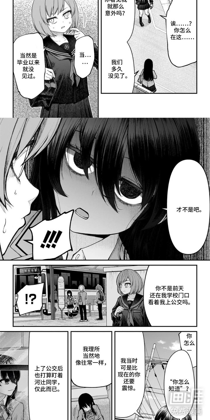 第7章：道谢