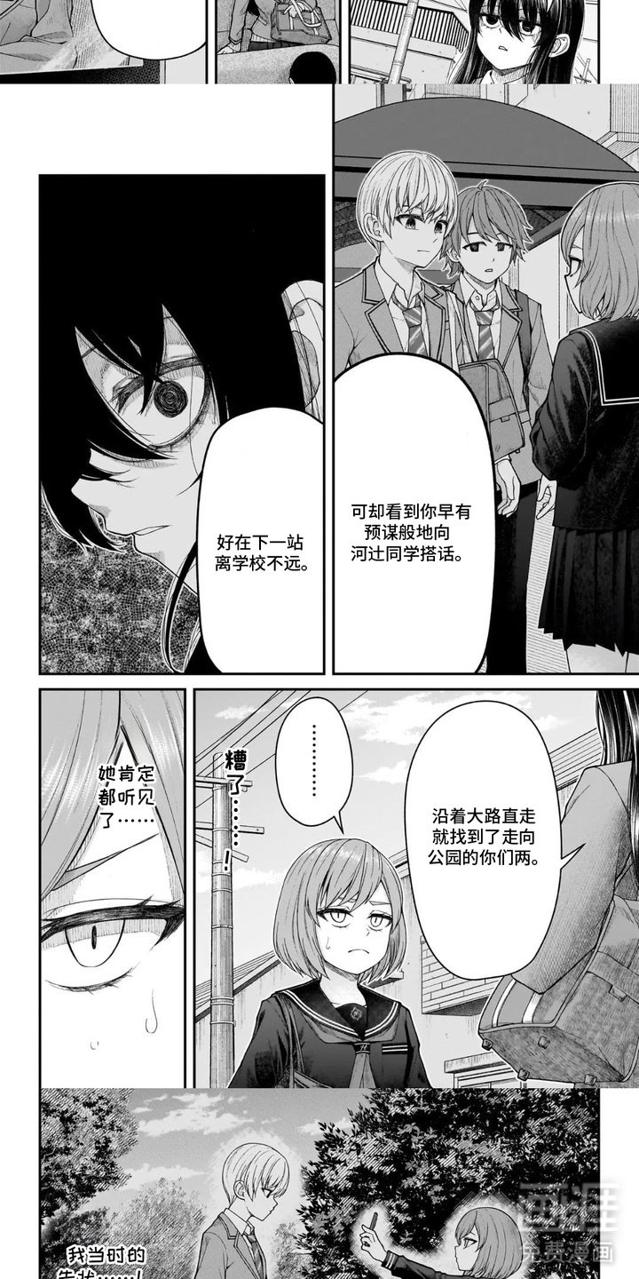 第7章：道谢