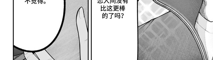 第7章：道谢