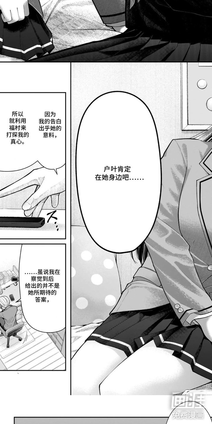 第8章：诚意