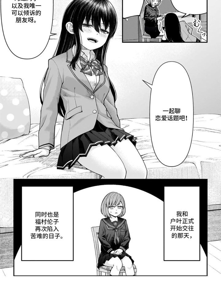 第8章：诚意