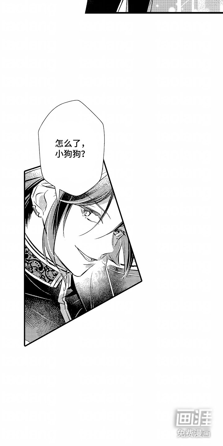 第1章：穿越