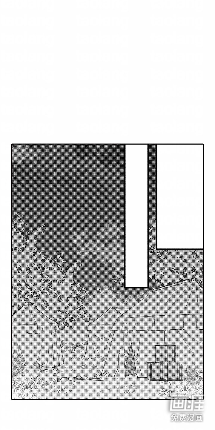 第10章：思念蔓延