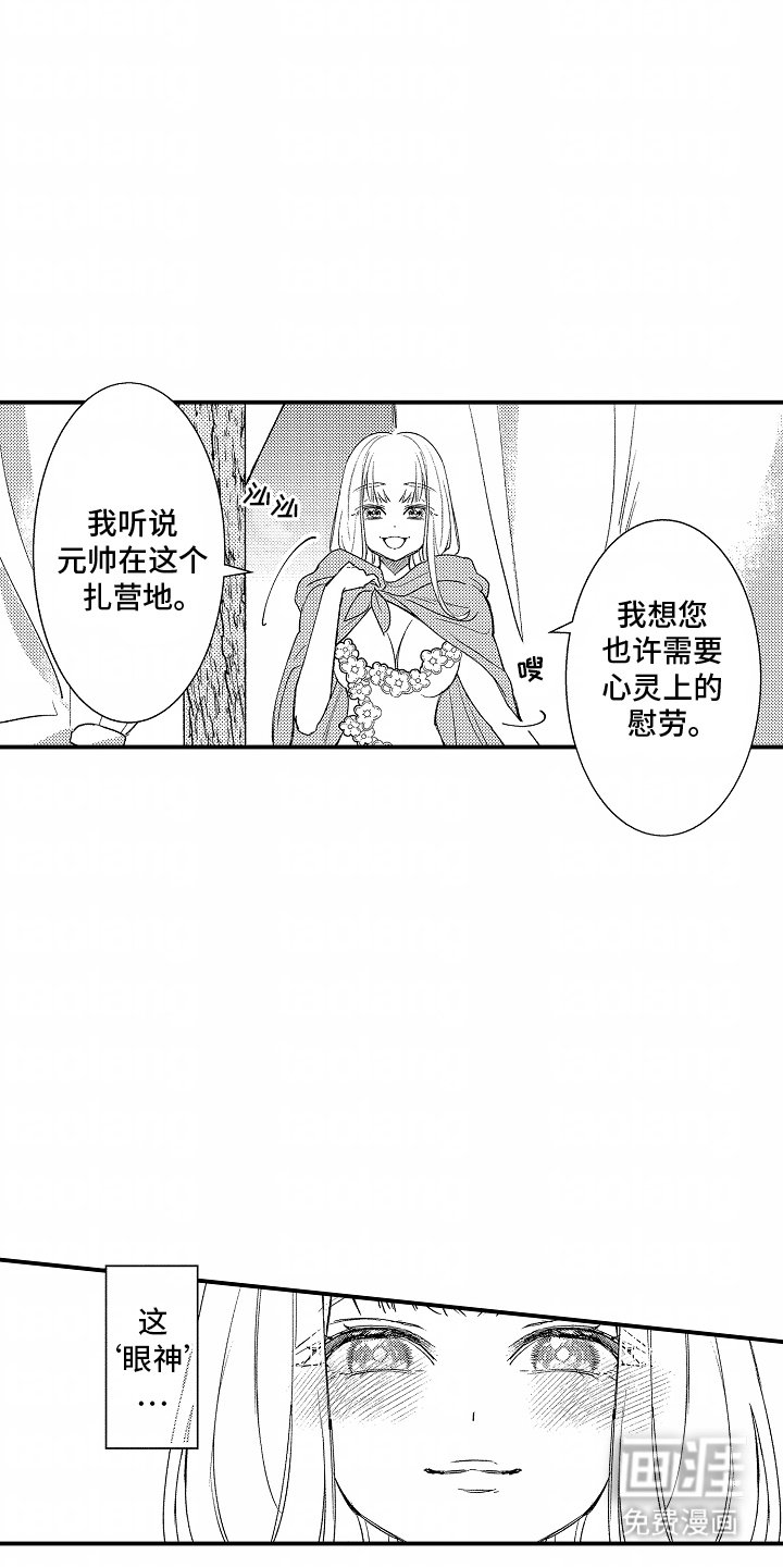 第10章：思念蔓延