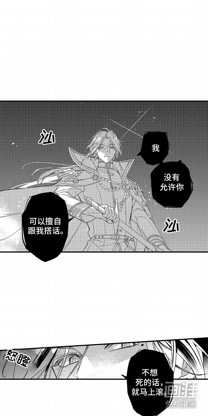 第10章：思念蔓延