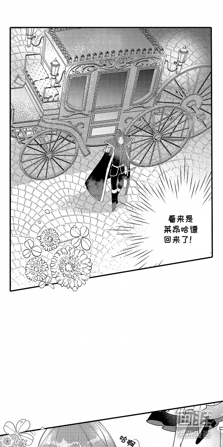 第10章：思念蔓延