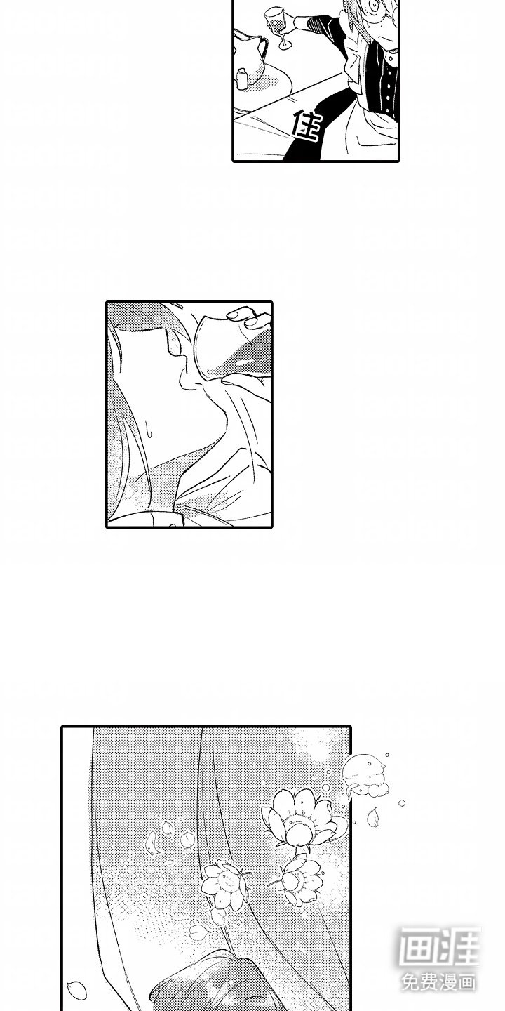 第11章：喂药