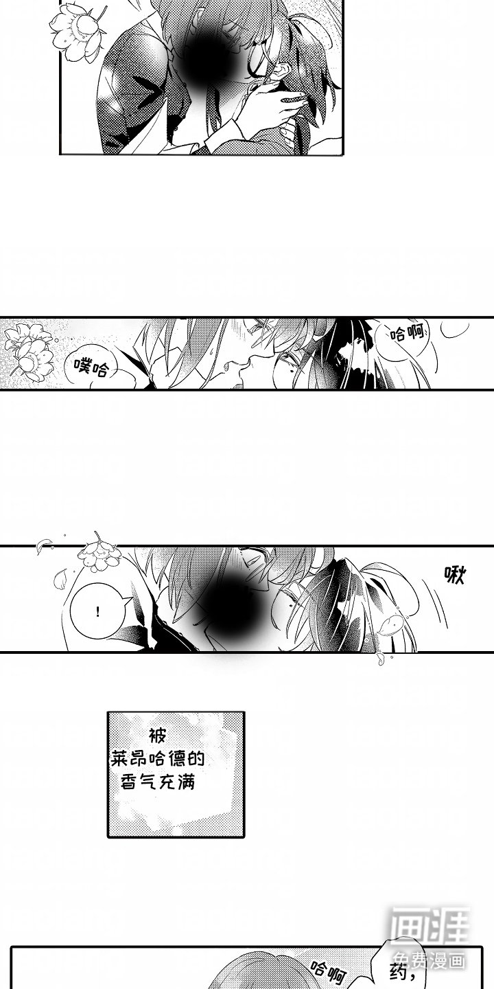 第11章：喂药