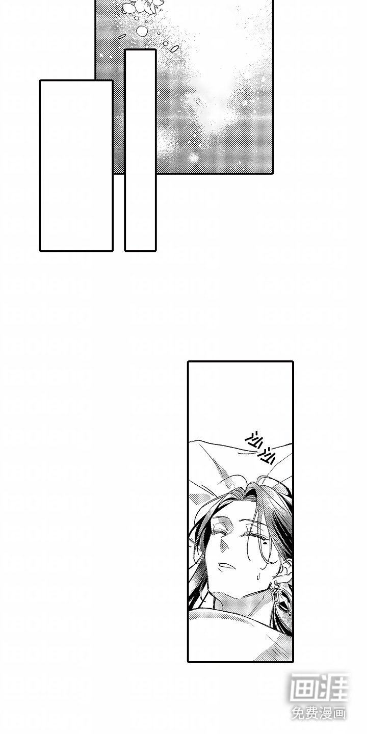 第11章：喂药