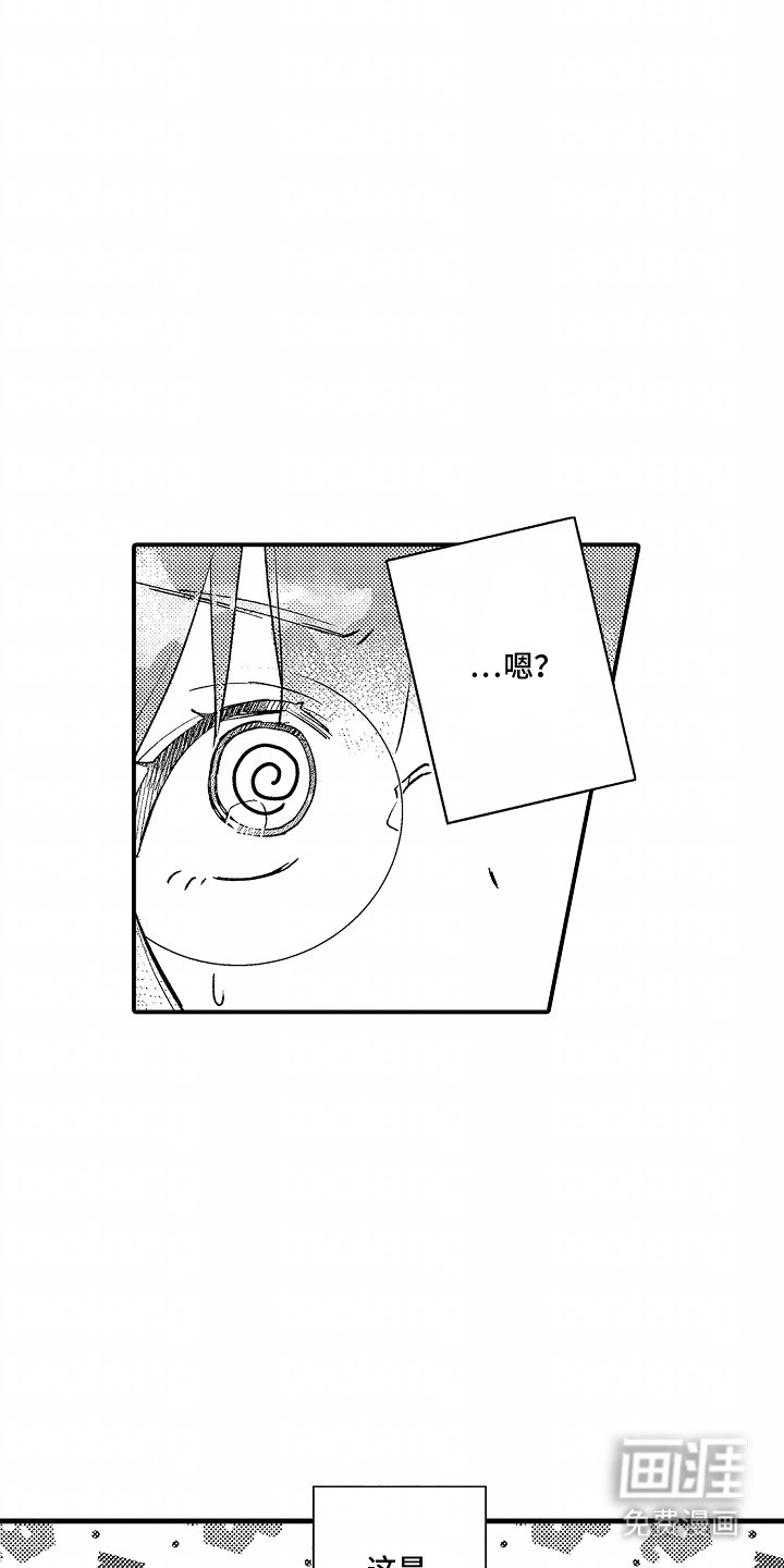 第12章：王子出现