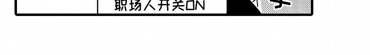 第12章：王子出现