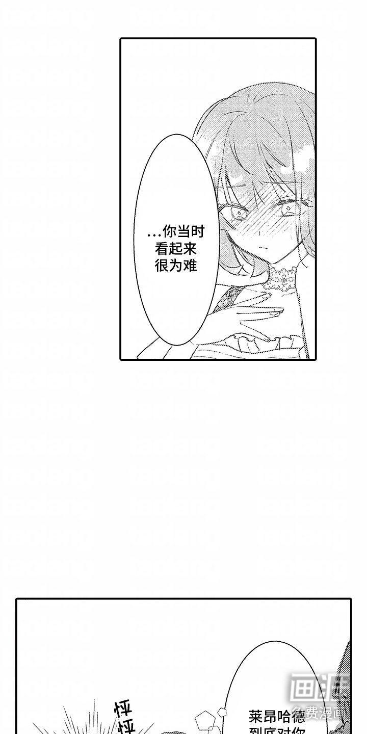 第13章：邀请