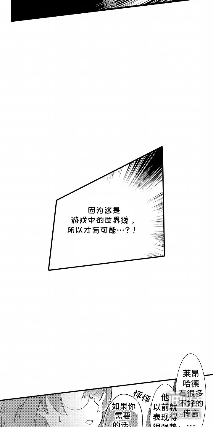 第13章：邀请