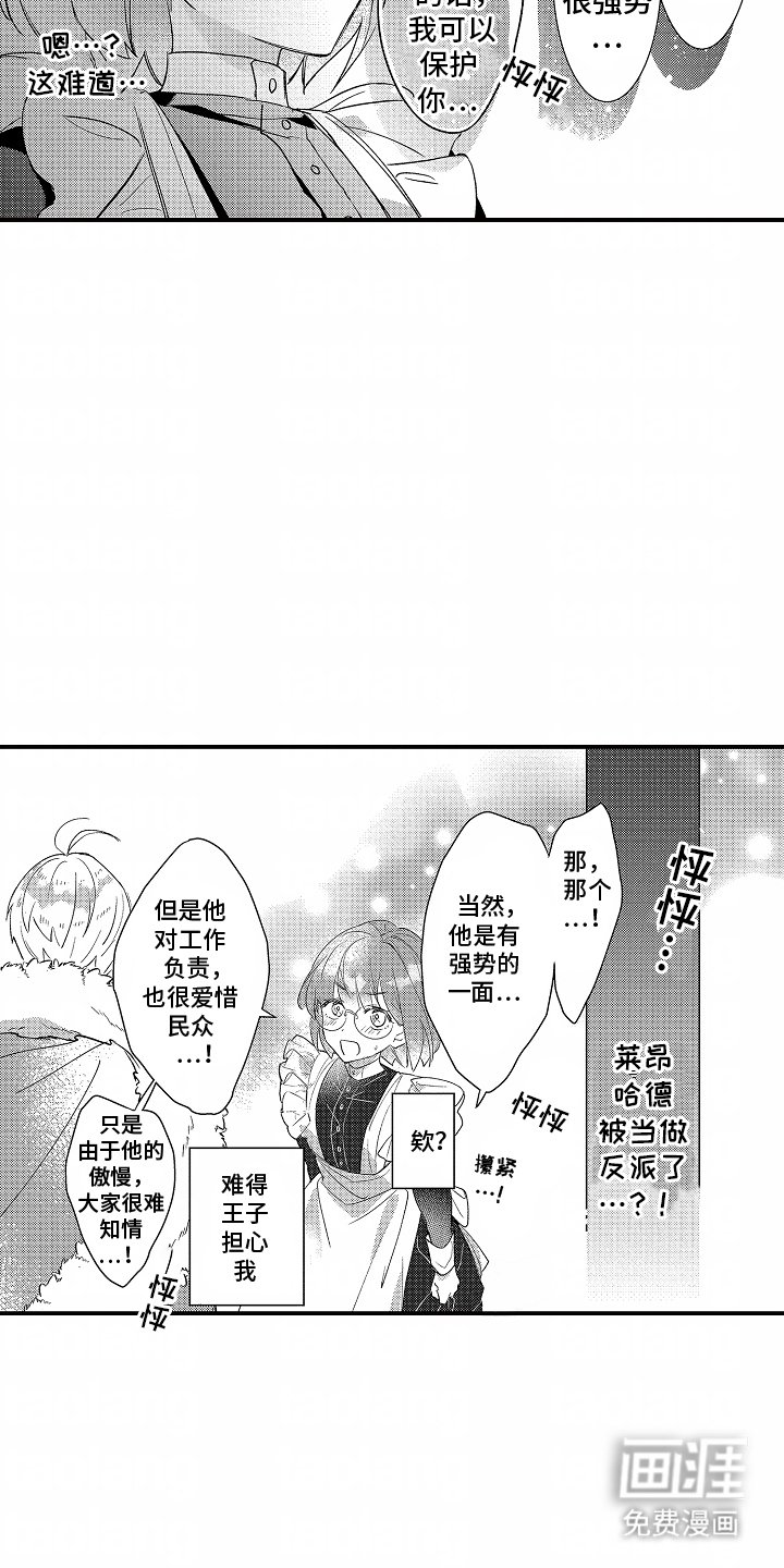 第13章：邀请