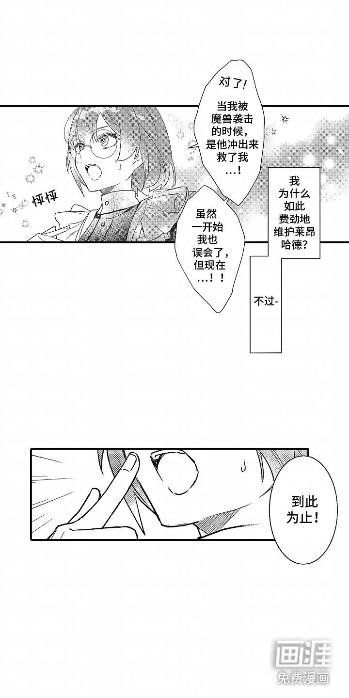 第13章：邀请