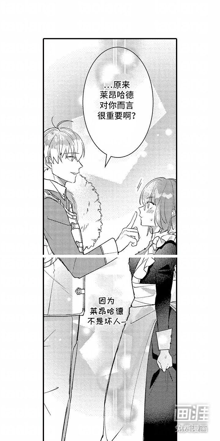 第13章：邀请
