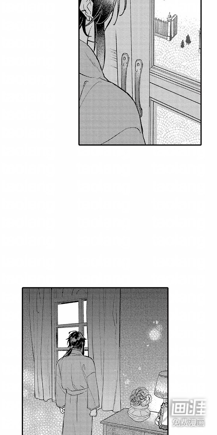 第13章：邀请