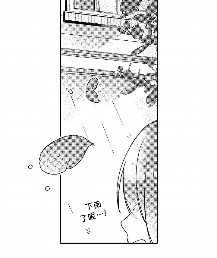第13章：邀请