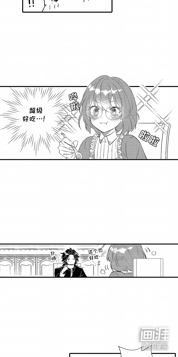 第3章：截然不同