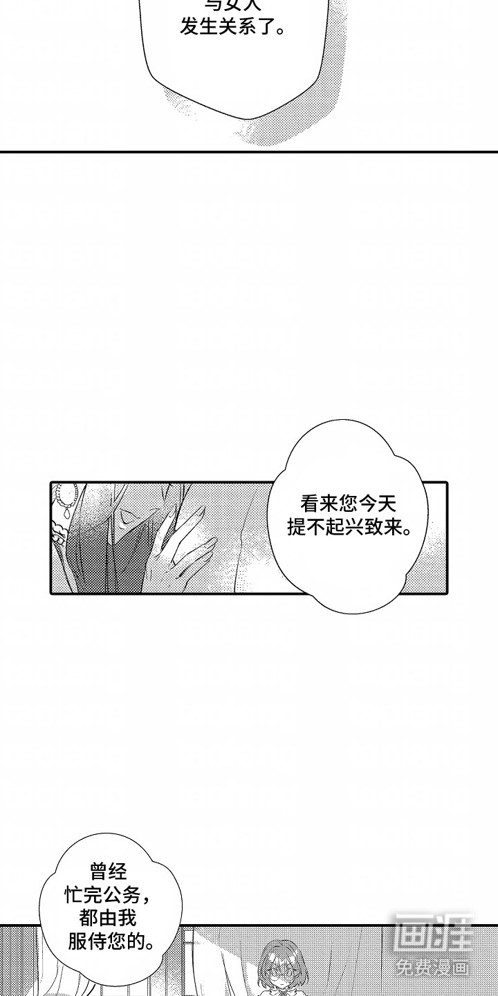 第3章：截然不同