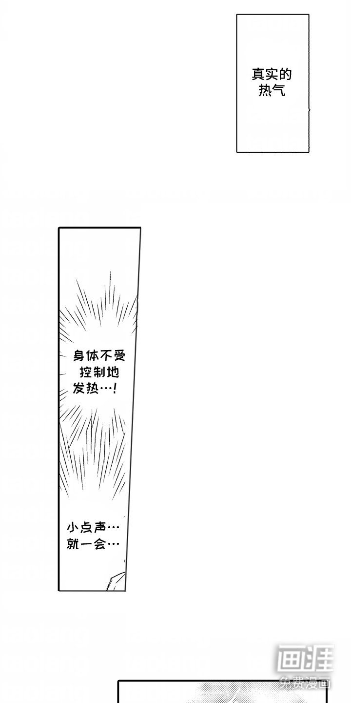 第4章：弹性事故