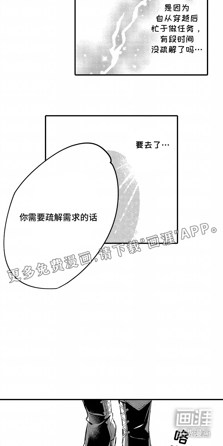 第4章：弹性事故