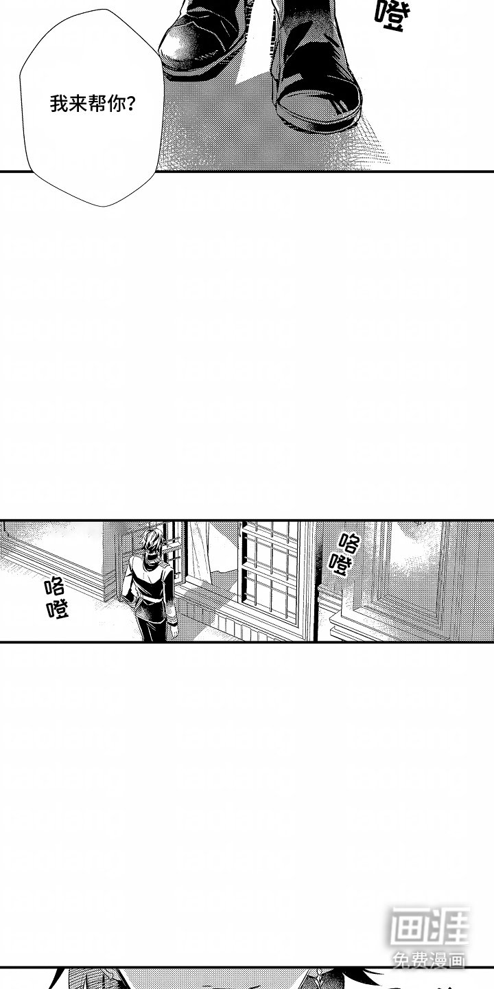 第4章：弹性事故