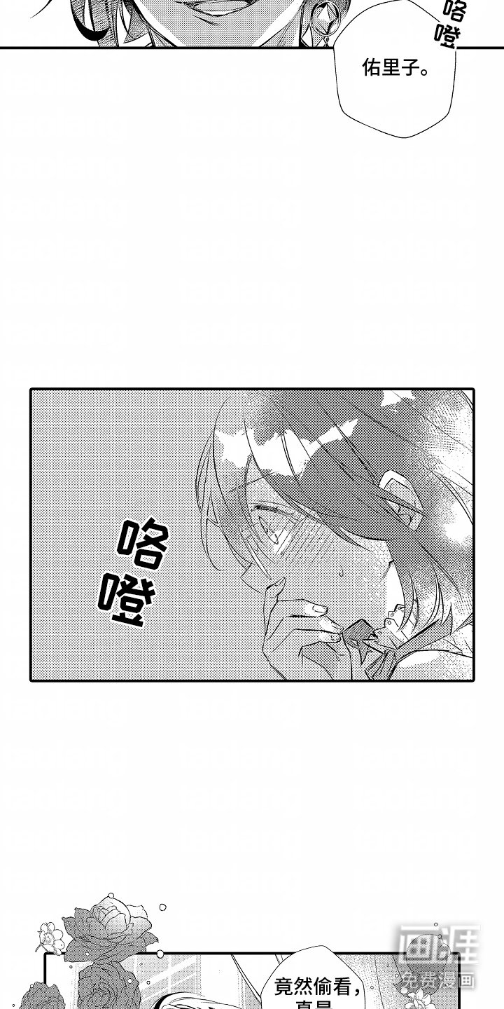 第4章：弹性事故