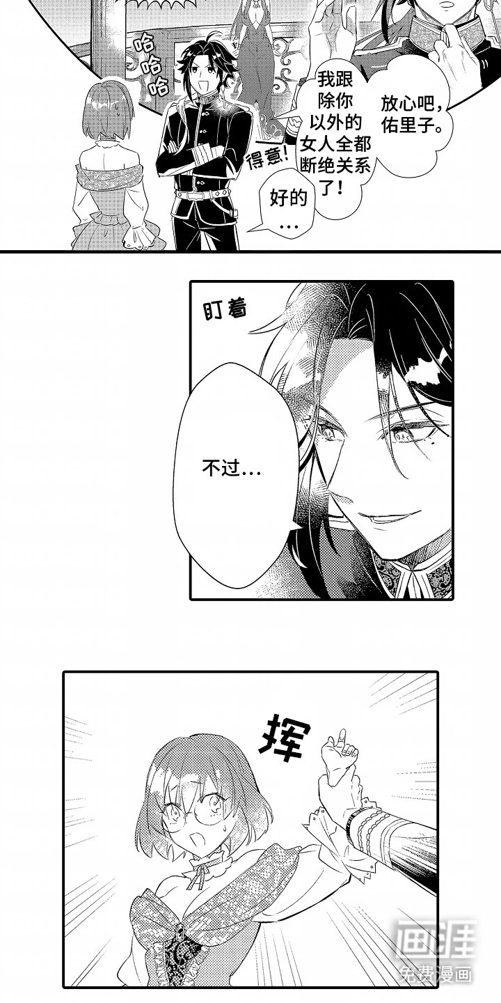 第4章：弹性事故