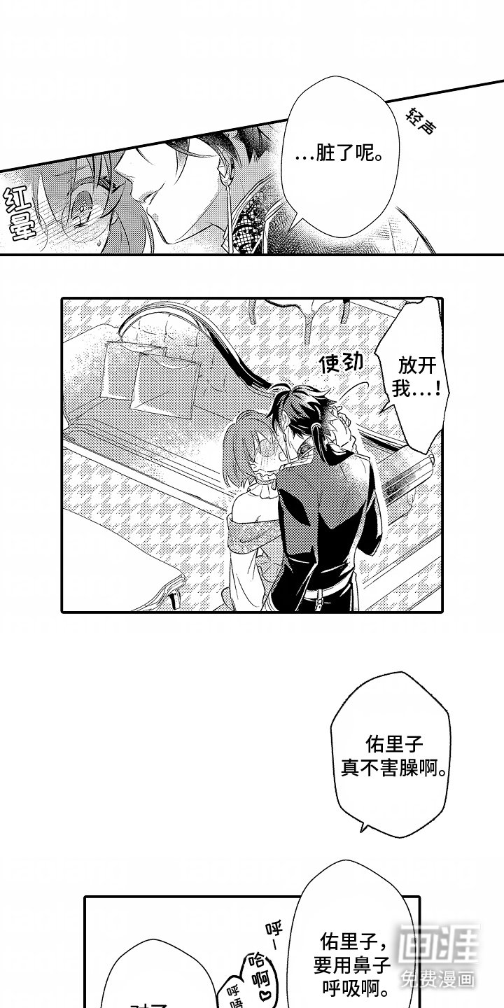 第4章：弹性事故