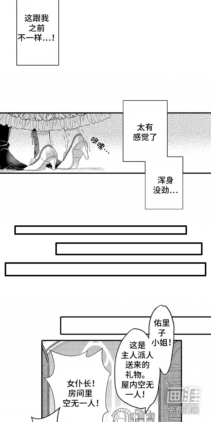 第4章：弹性事故