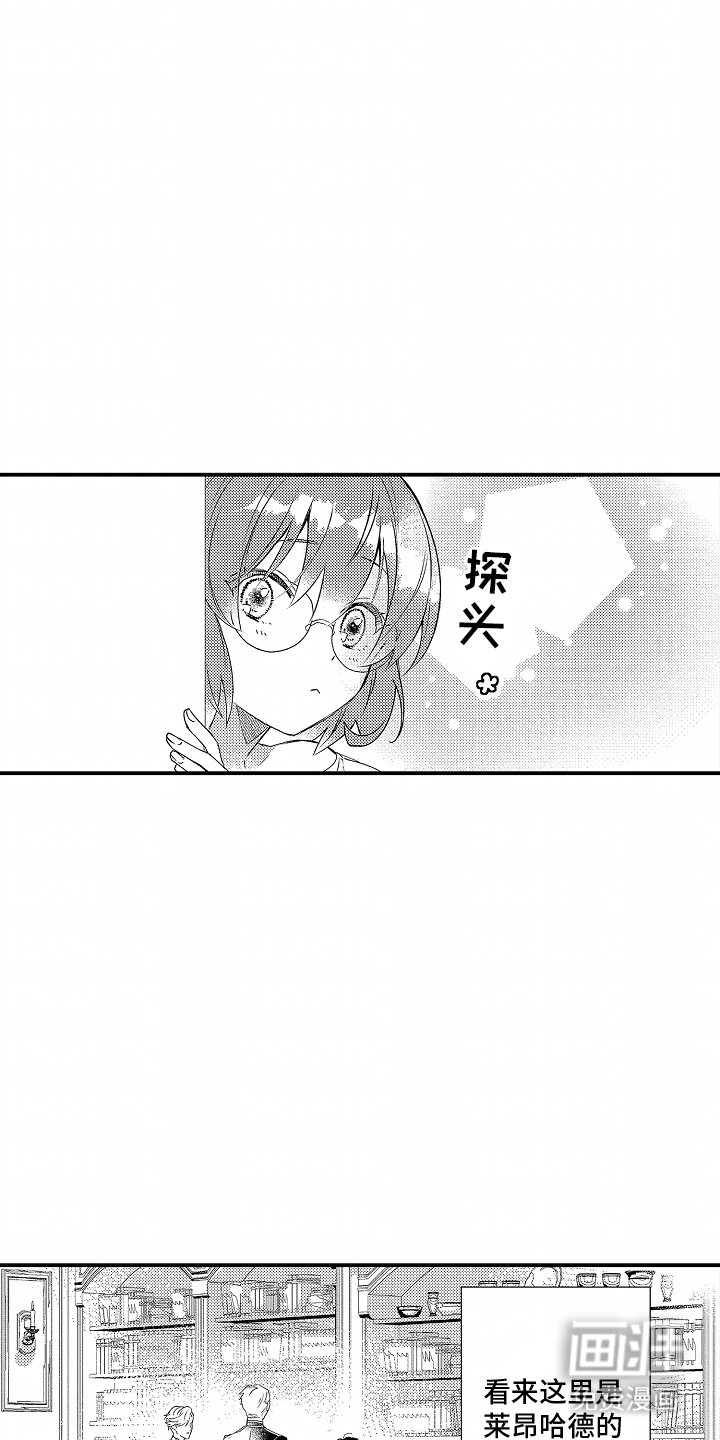 第4章：弹性事故
