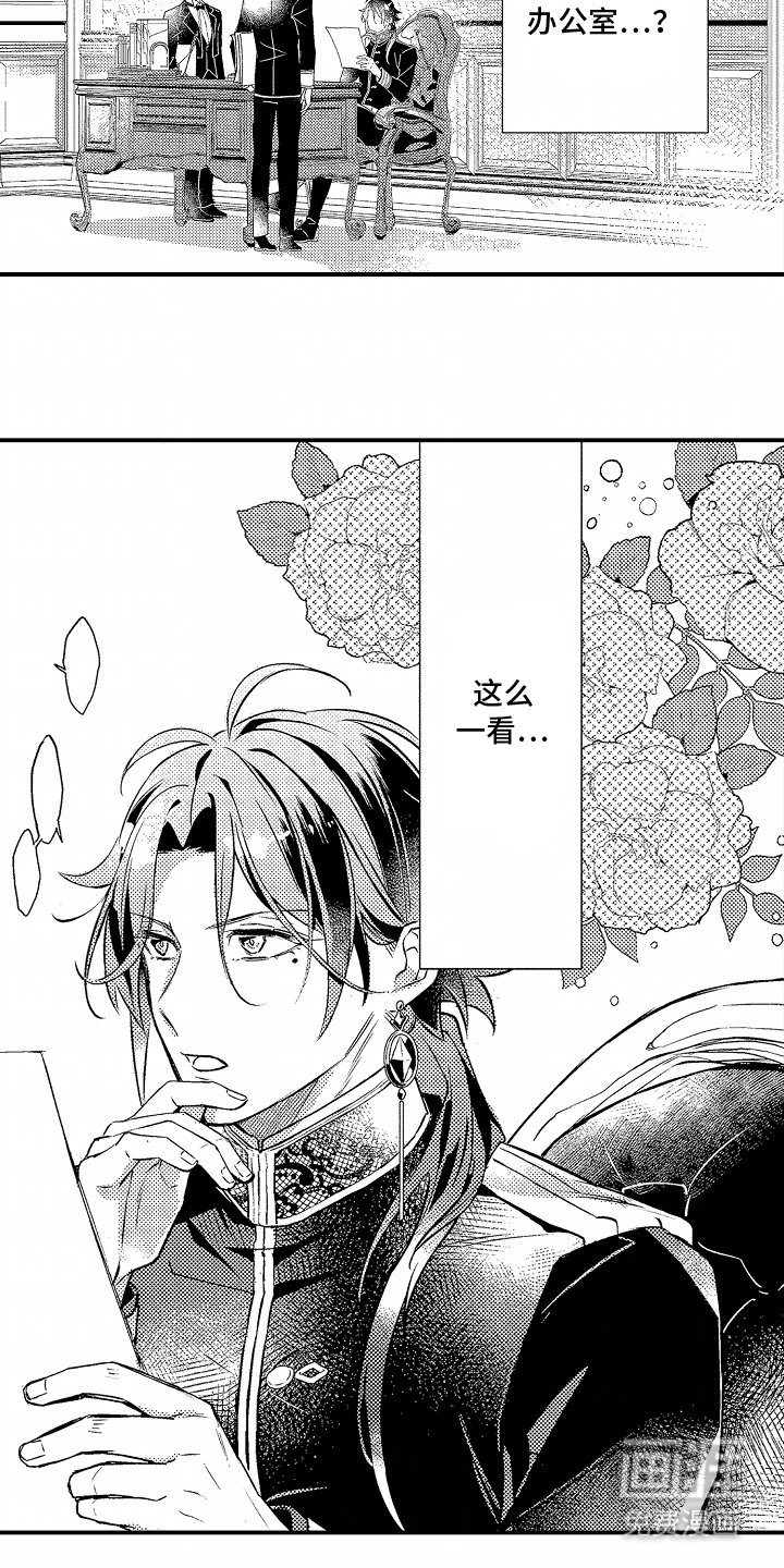 第4章：弹性事故