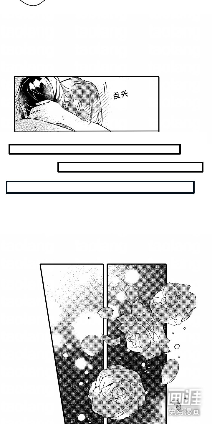 第6章：说不出口