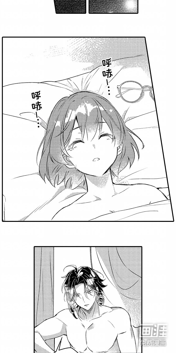 第6章：说不出口