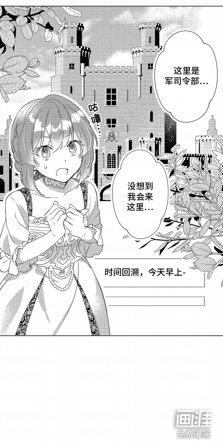 第6章：说不出口