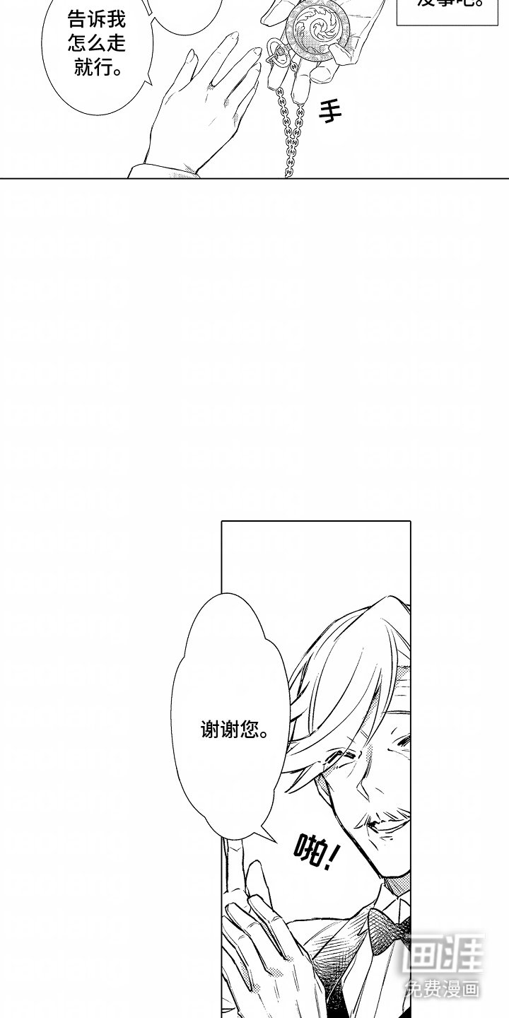 第6章：说不出口