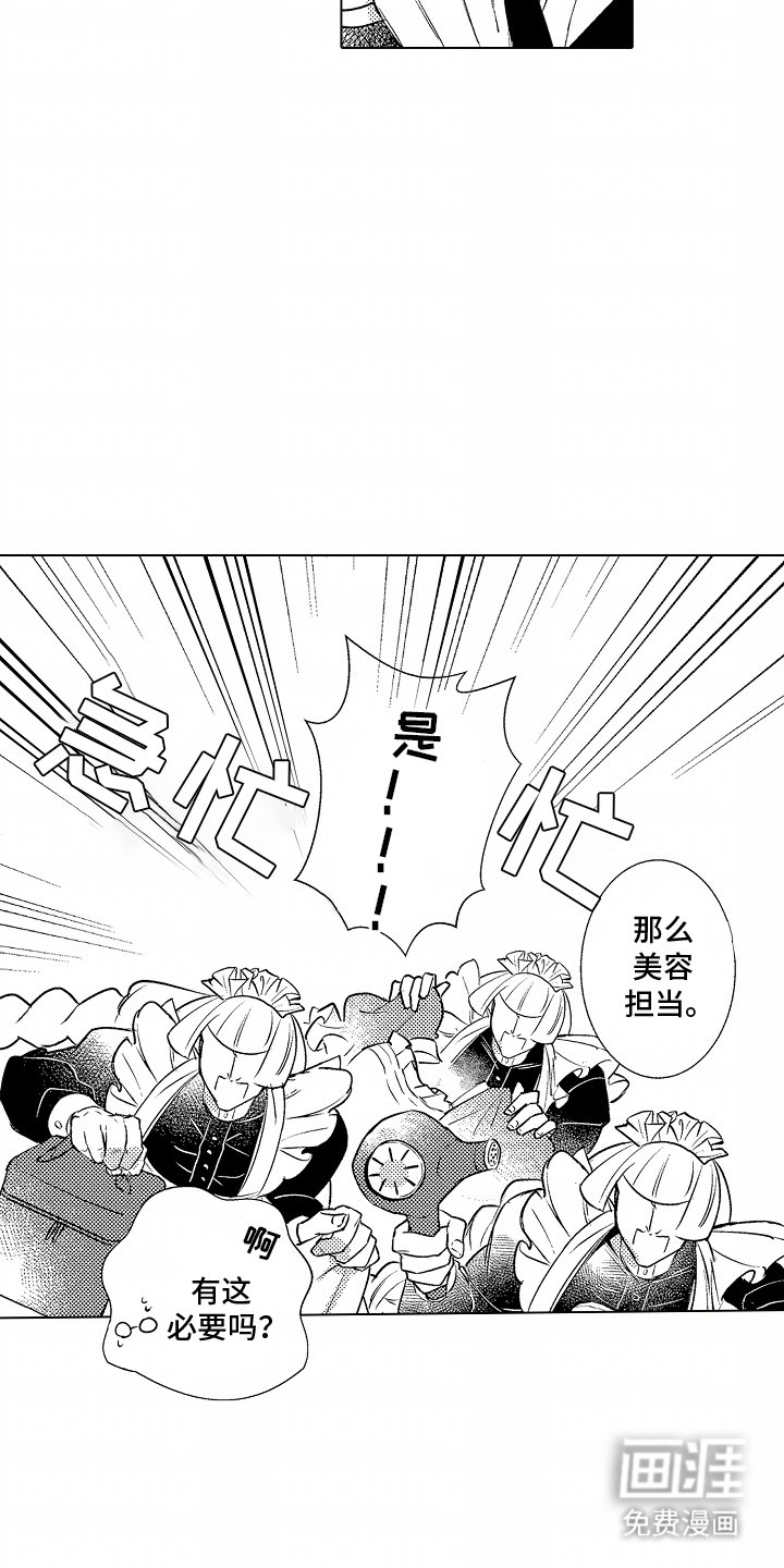第6章：说不出口