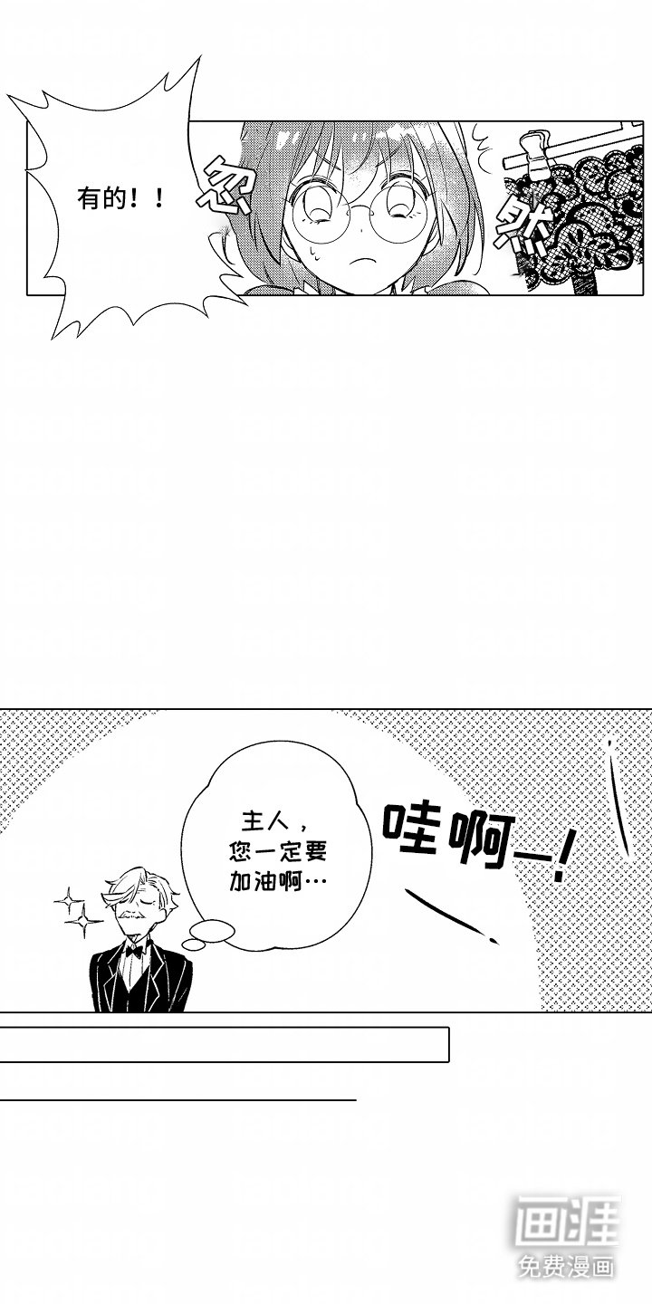 第6章：说不出口