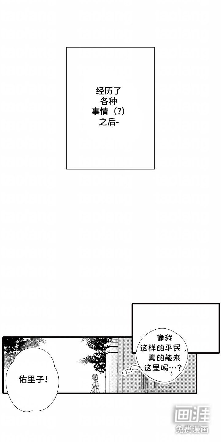 第6章：说不出口