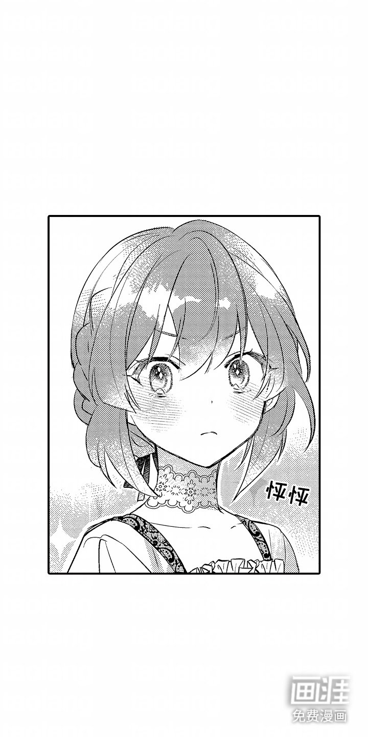 第6章：说不出口