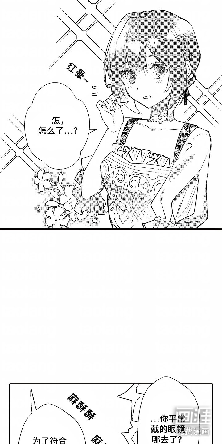 第6章：说不出口