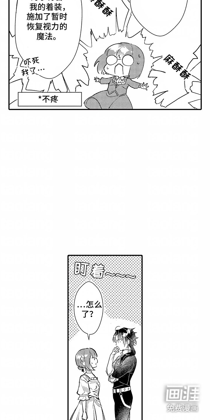 第6章：说不出口