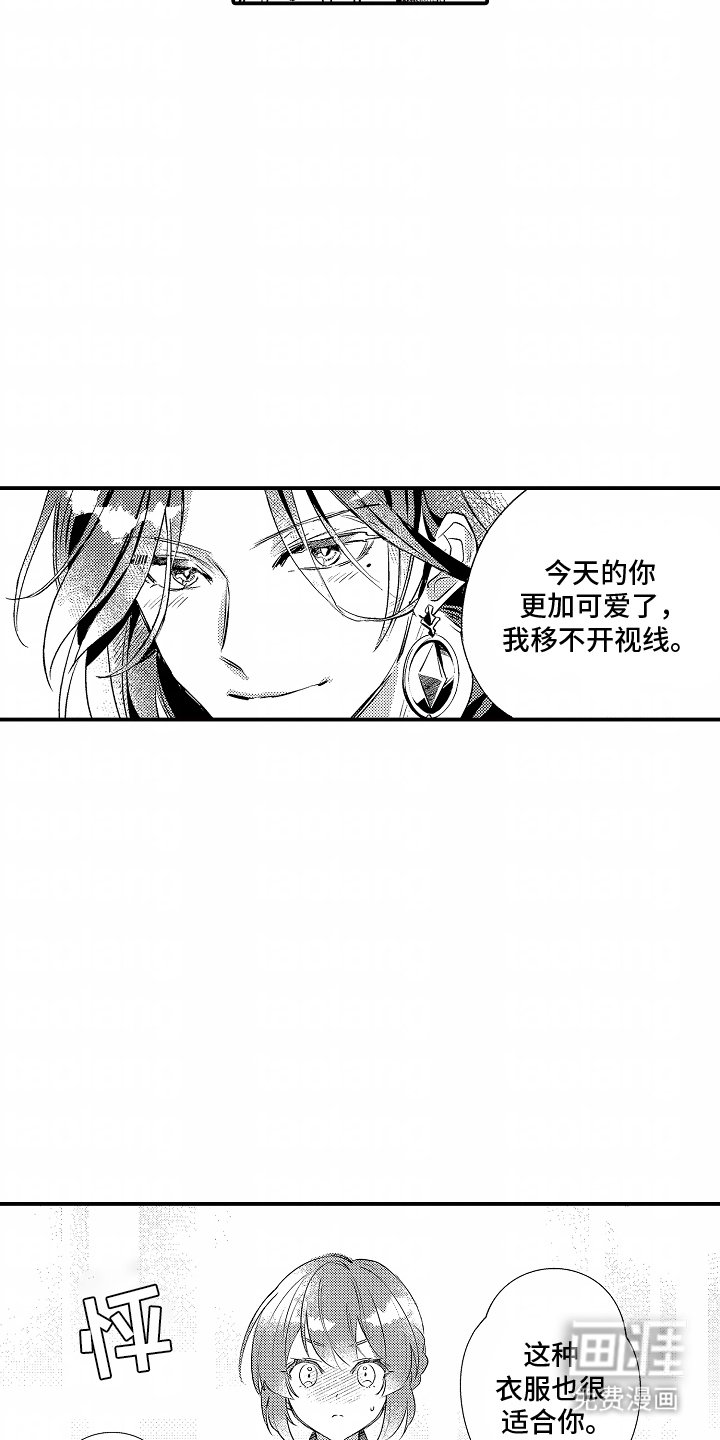 第6章：说不出口