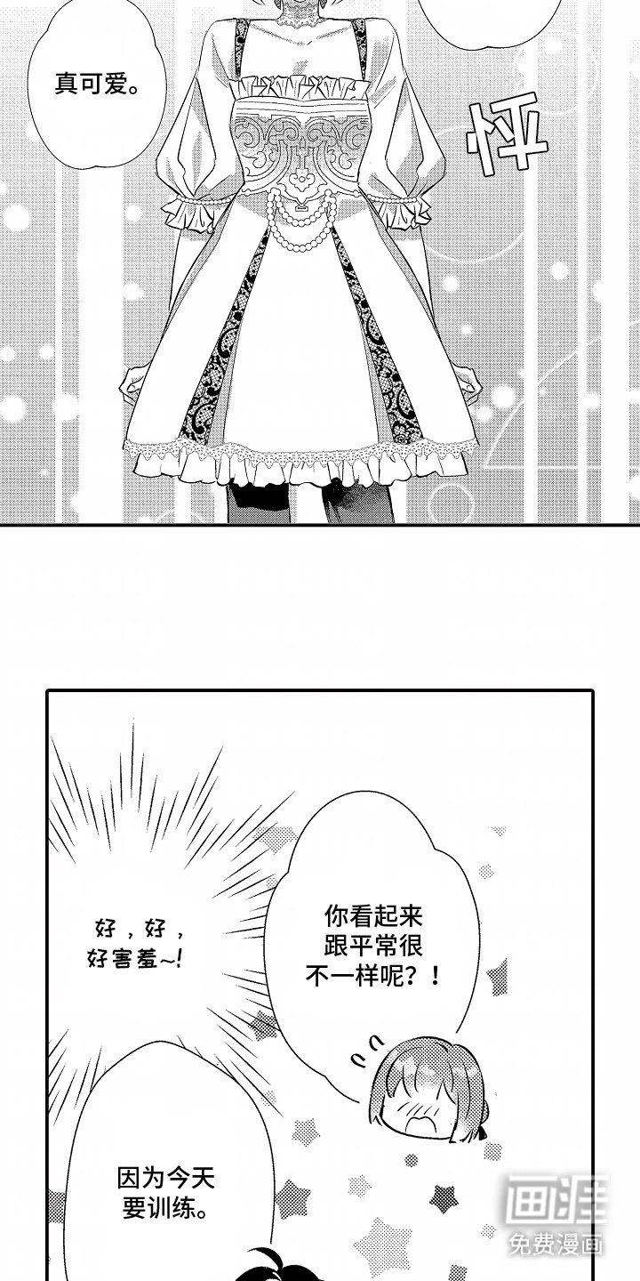 第6章：说不出口