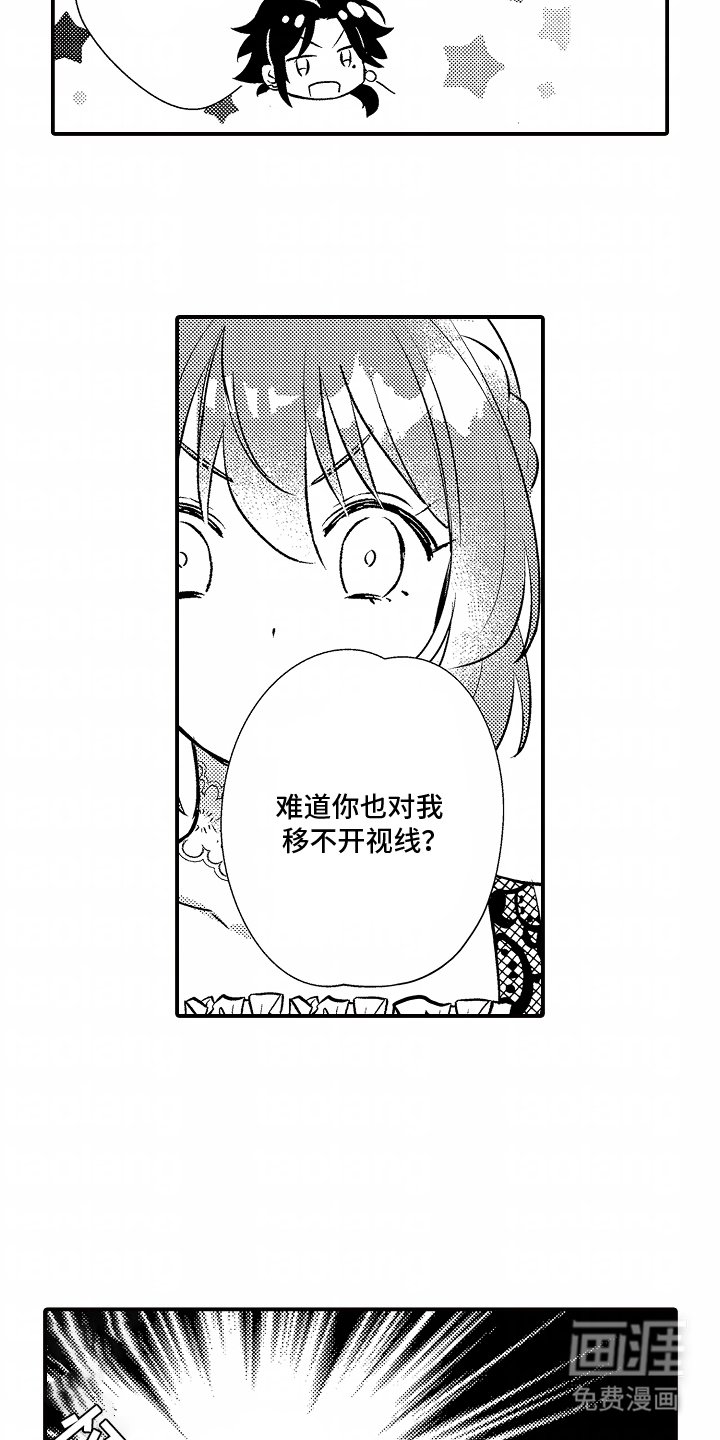 第6章：说不出口