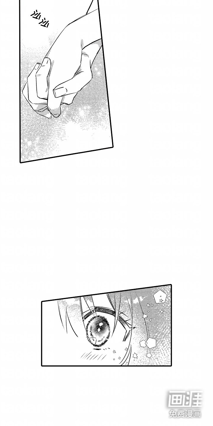 第7章：约会