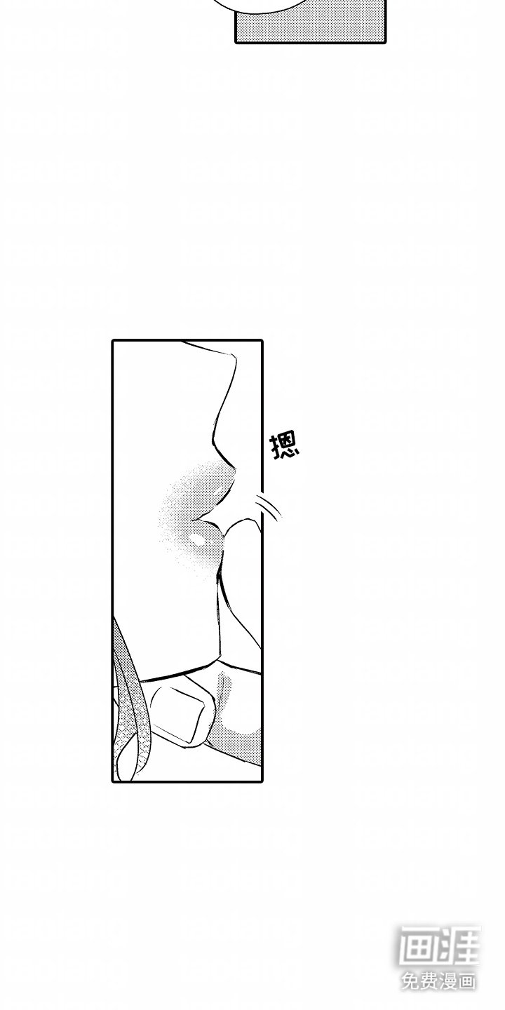 第8章：怦然心动