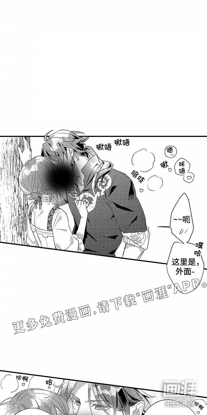 第9章：紧急召唤